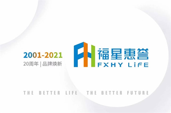 封面-新logo發布.jpg