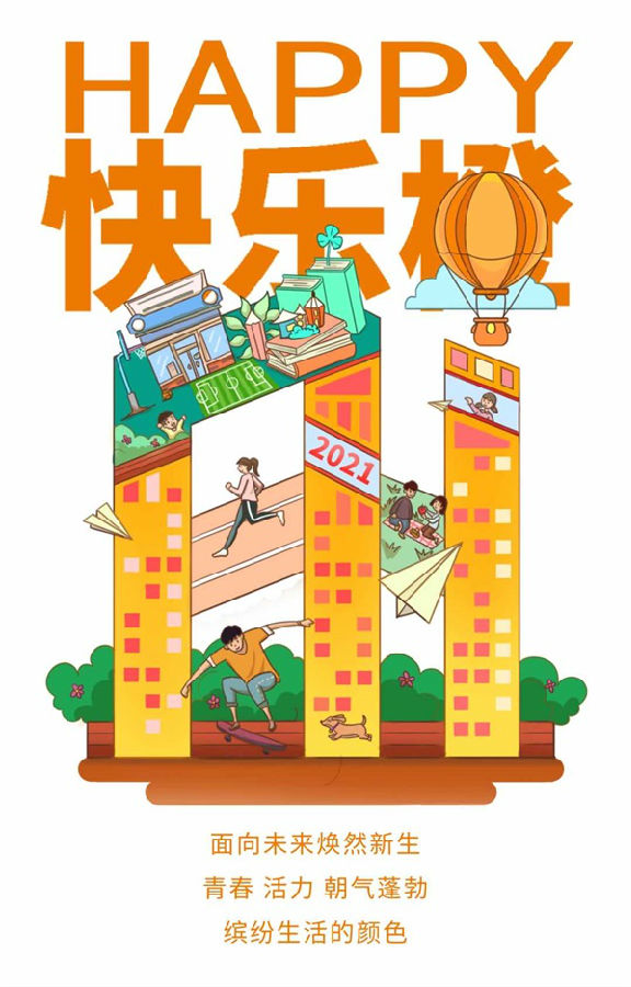 橙色.jpg