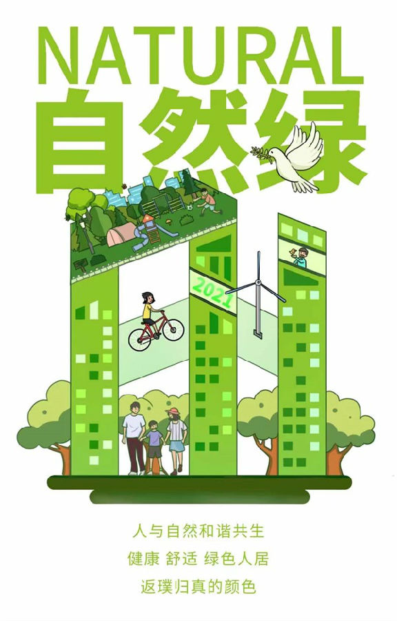 綠色.jpg